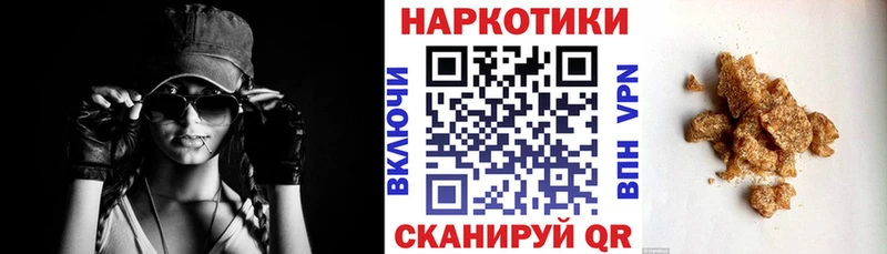 Виды наркотиков купить Вятские Поляны Кокаин АМФЕТАМИН Меф мяу мяу APVP ГАШ Марихуана