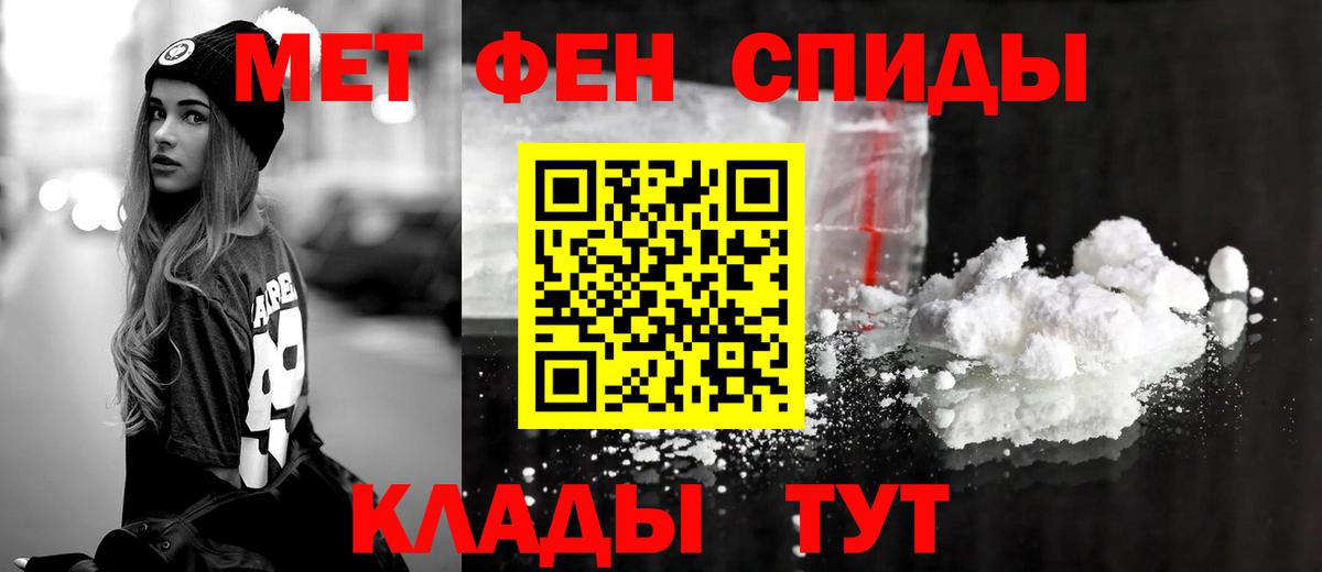 АМФ  Вход с VPN  АМФЕТАМИН  Amphetamine 98%  Вятские Поляны 