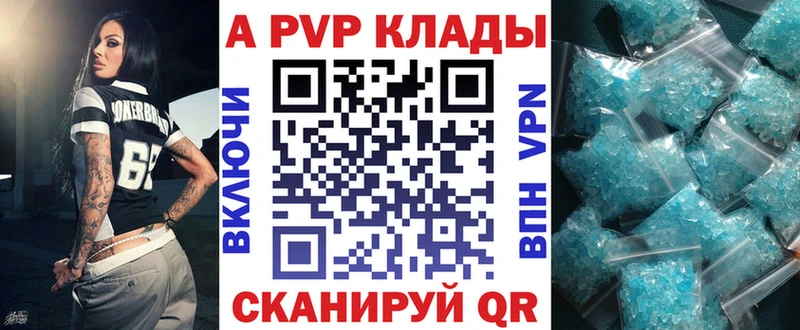 А ПВП СК КРИС  Вятские Поляны 