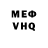 Первитин витя Hugo Pacuala