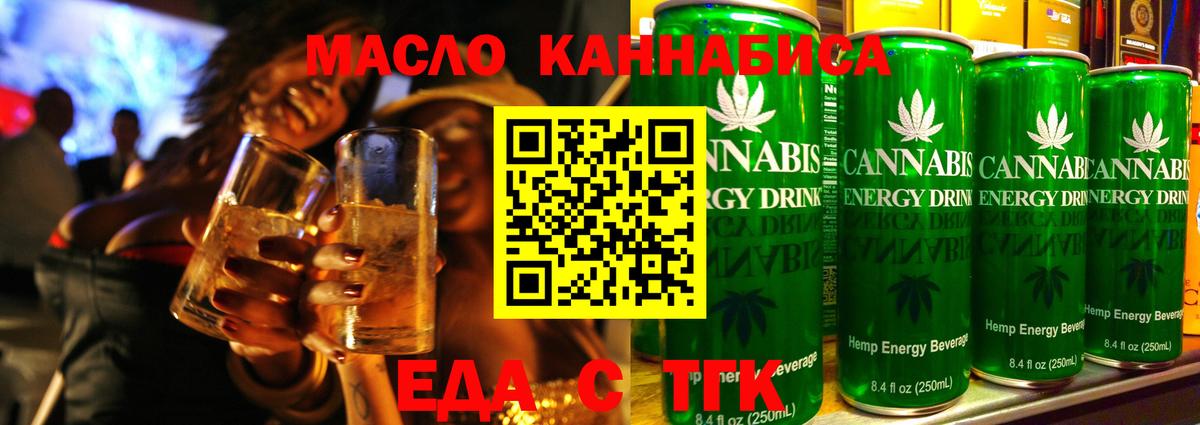 Canna-Cookies конопля Вятские Поляны
