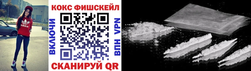 COCAIN VHQ  Вятские Поляны 