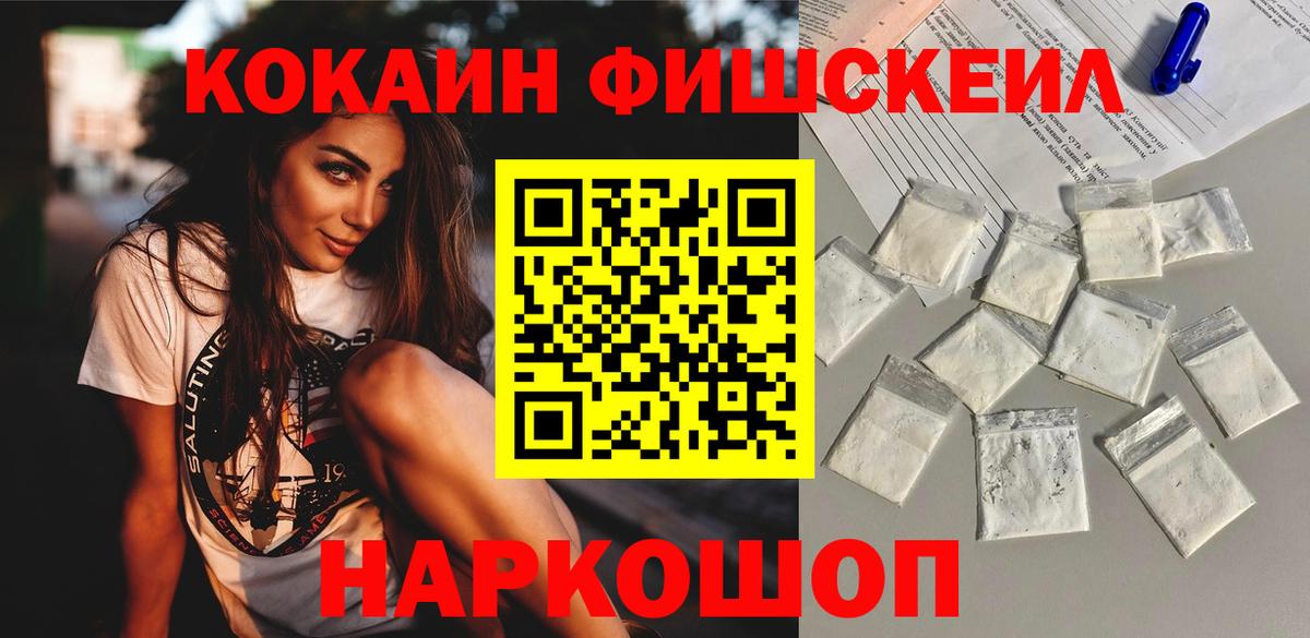 COCAIN Columbia  КОКАИН 97%  Вятские Поляны  COCAIN  Вход с VPN 