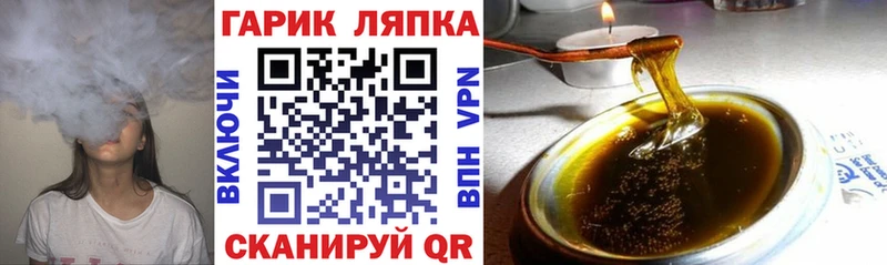 ГАШИШ VHQ Вятские Поляны