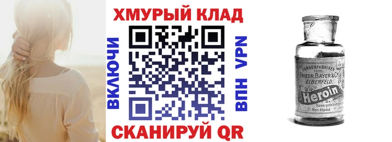 ГЕРОИН герыч  Вятские Поляны 