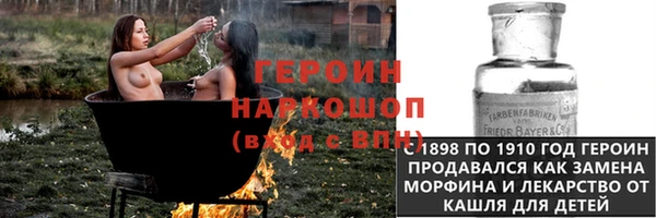 синтетический гашиш Беломорск