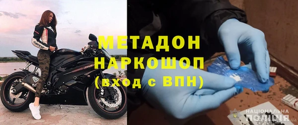 синтетический гашиш Беломорск