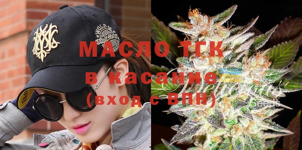 экстази Балахна