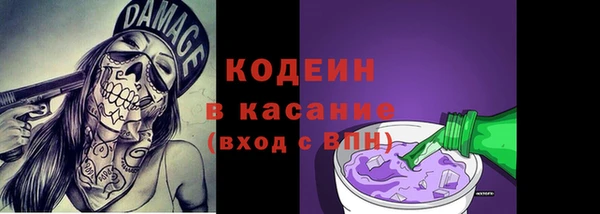 синтетический гашиш Беломорск