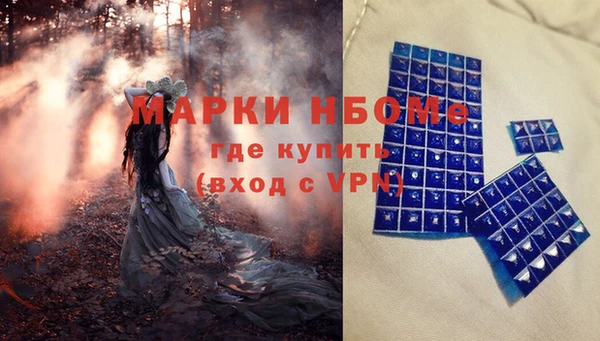 эйфоретик Балабаново