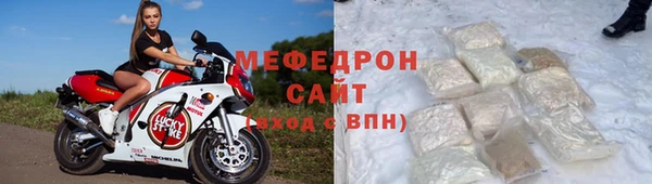 мет Белокуриха
