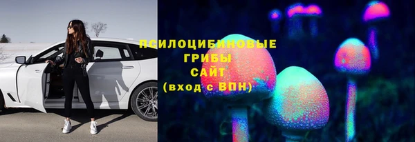 экстази Балахна