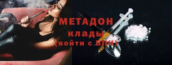 мет Белокуриха