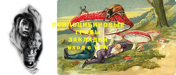 эйфоретик Балабаново