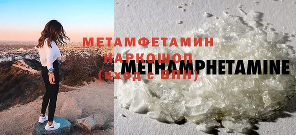 эйфоретик Балабаново