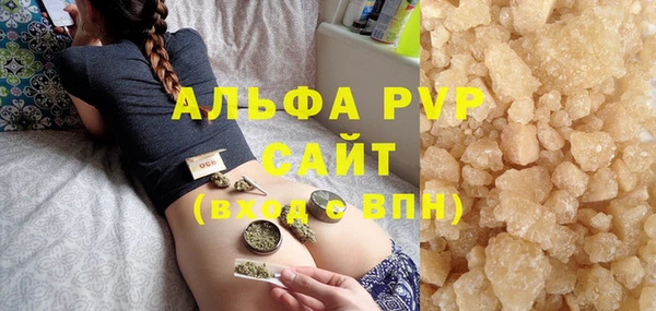 экстази Балахна