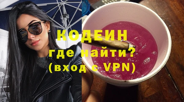 эйфоретик Балабаново