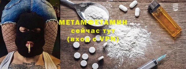 ПСИЛОЦИБИНОВЫЕ ГРИБЫ Дмитровск