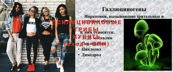марки lsd Баксан