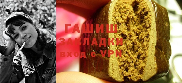 синтетический гашиш Беломорск