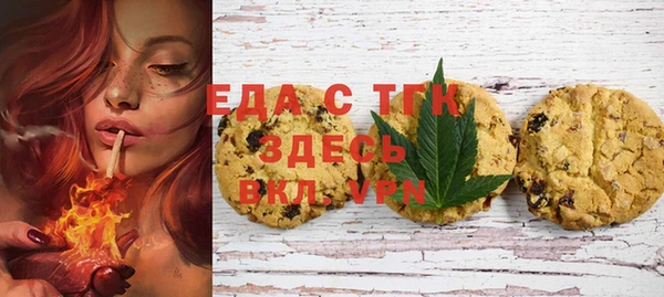 экстази Балахна