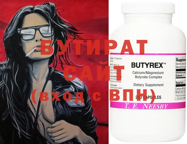 экстази Балахна