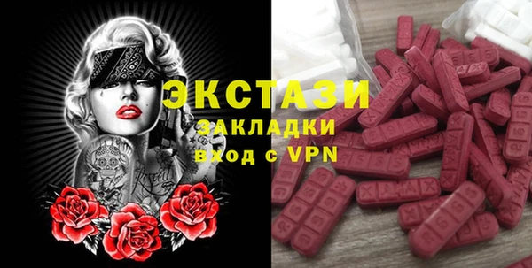 круглые Дмитров