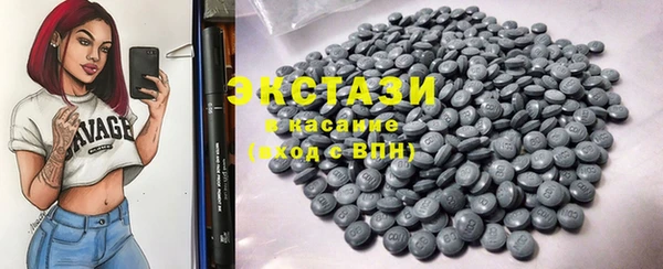 экстази Балахна