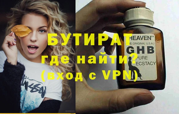 эйфоретик Балабаново
