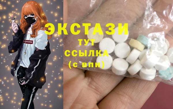 марки lsd Баксан