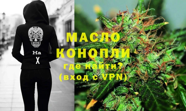 экстази Балахна