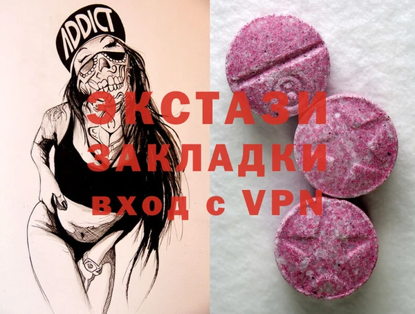 синтетический гашиш Беломорск