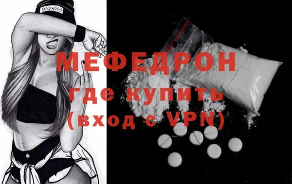 синтетический гашиш Беломорск
