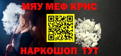 бошки Краснознаменск