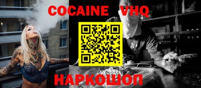 бошки Краснознаменск