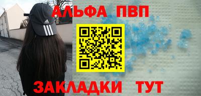 мефедрон мука Кунгур