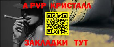 бошки Краснознаменск