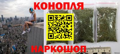 бошки Краснознаменск