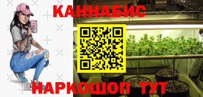 дистиллят марихуана Краснодар