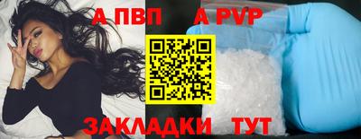 кокаин перу Кумертау