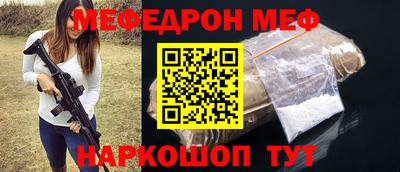 бошки Краснознаменск