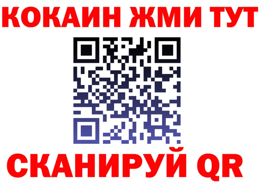 Бутират бутик ONION маркетплейс OMG Вятские Поляны