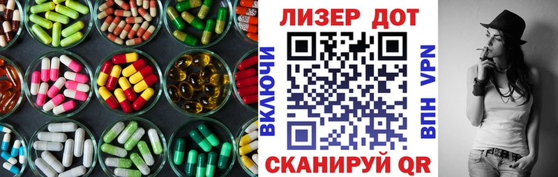 ЛСД экстази кислота  даркнет клад  Вятские Поляны 