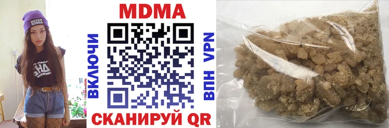 MDMA кристаллы  Вятские Поляны 