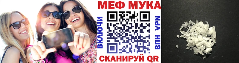 Меф кристаллы  darknet Telegram  Вятские Поляны  KRAKEN tor 