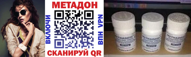МЕТАДОН мёд  Вятские Поляны 