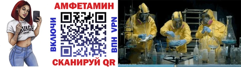 darknet телеграм Вятские Поляны МЕТАМФЕТАМИН пудра