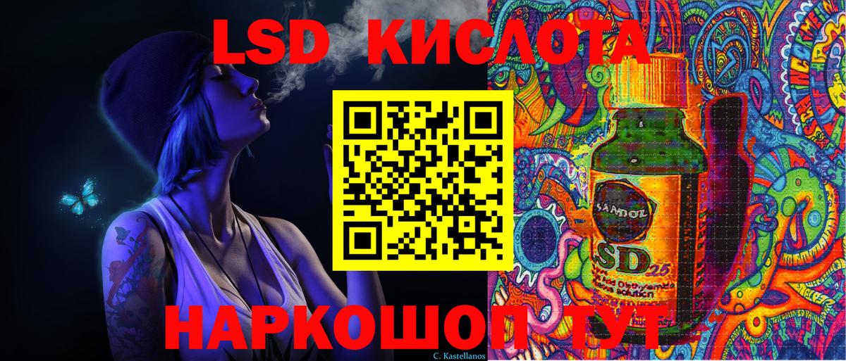 Наркотические марки 1500мкг Вятские Поляны