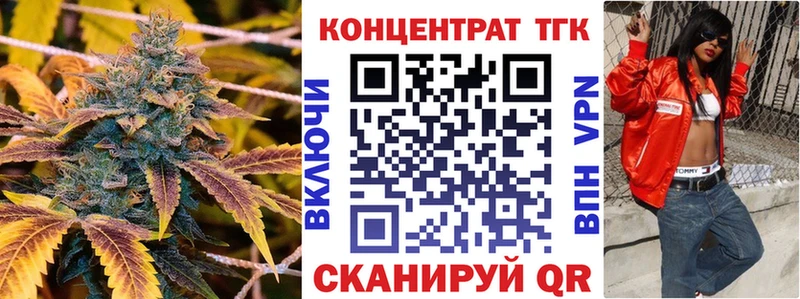 Дистиллят ТГК Wax  kraken вход  Вятские Поляны 