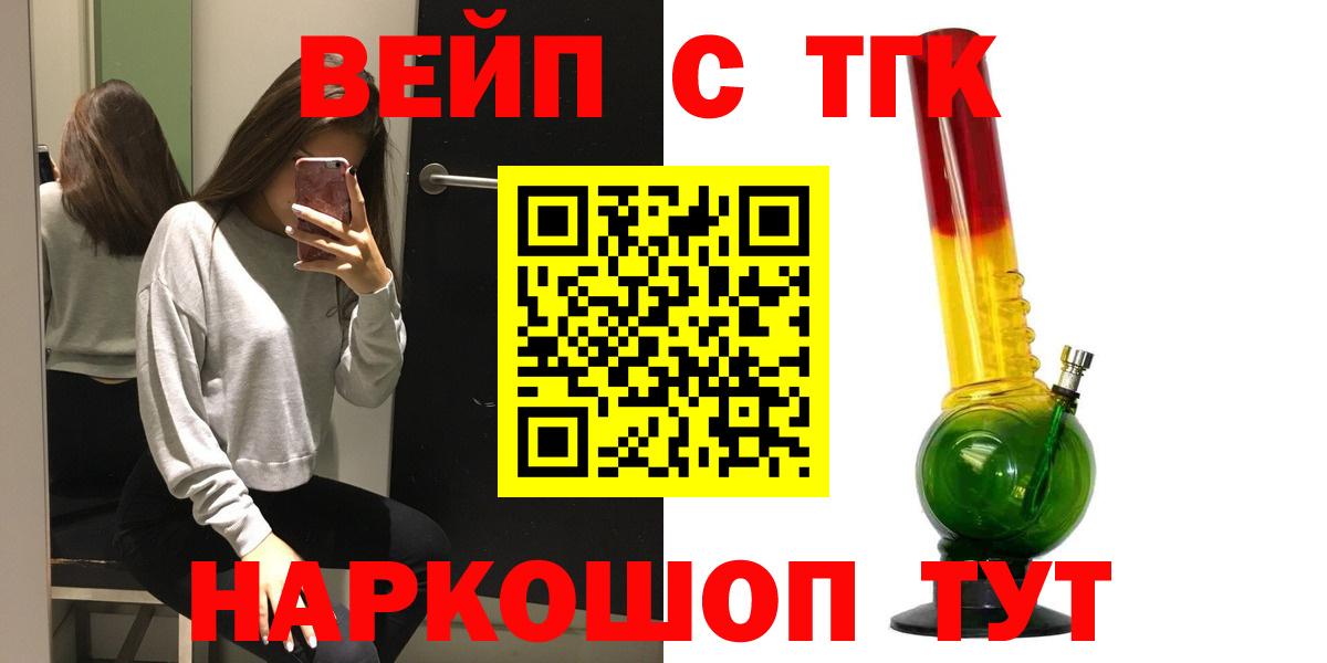 ТГК концентрат Вятские Поляны